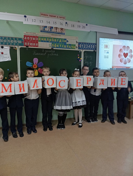 Внеурочное занятие «Разговоры о важном».