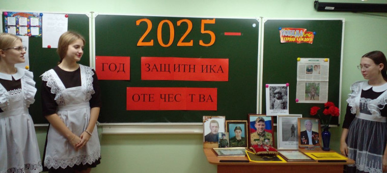 «Разговоры о важном».