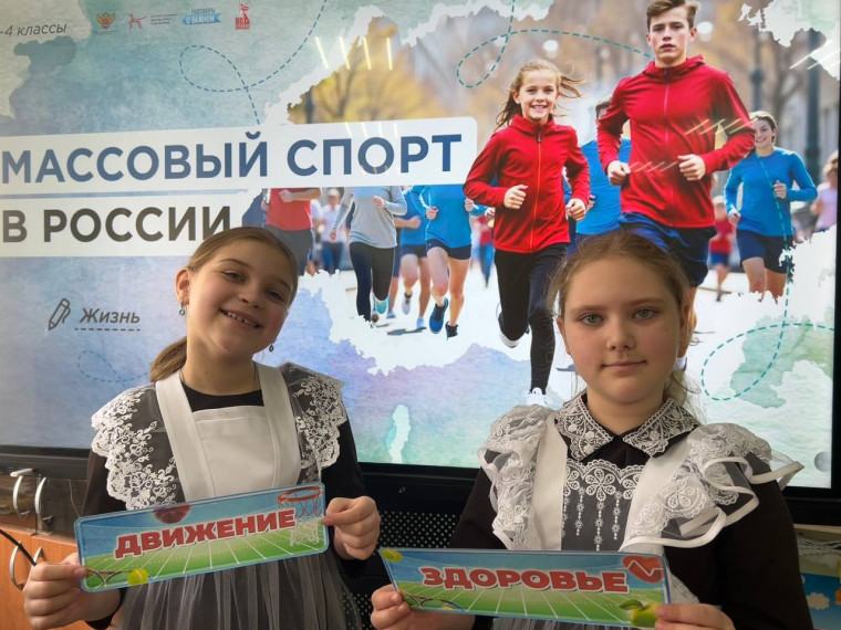 «Разговоры о важном».