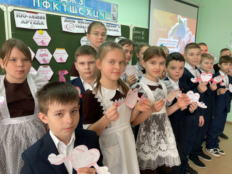 «День воссоединения Крыма и Севастополя с Россией. 100-летие Артека».